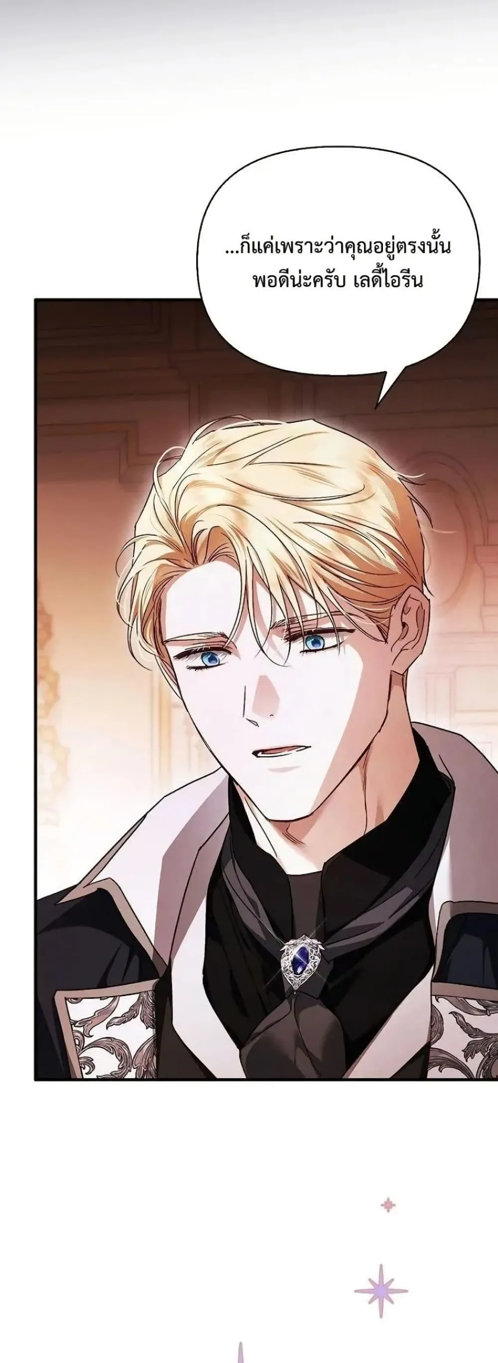 Manga-lc-com อ่านมังงะ อ่านการ์ตูน ออนไลน์ ฟรี My Husband Was Clearly a Paladin ตอนที่ 1 2 3 4 5 6 7 8 9 10 11 12 13 14 ฟรี ไม่มีโฆษณา Manga-lc - อ่าน มังงะ อ่าน การ์ตูน ออนไลน์ อ่านมังงะ ฟรี