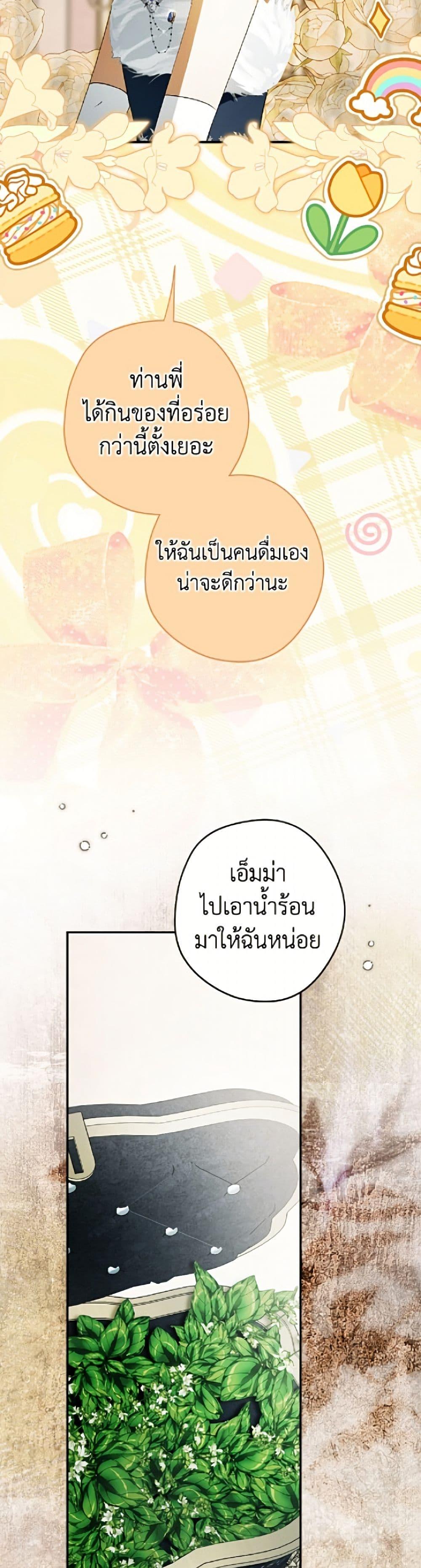 Manga-lc-com อ่านมังงะ อ่านการ์ตูน ออนไลน์ ฟรี An Extra Stole the Male Leads ตอนที่ 1 2 3 4 5 6 7 8 9 10 11 12 13 14 ฟรี ไม่มีโฆษณา Manga-lc - อ่าน มังงะ อ่าน การ์ตูน ออนไลน์ อ่านมังงะ ฟรี