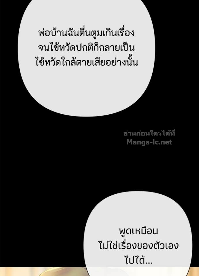 Doujin-Lc- อ่าน โดจิน มังฮวา เกาหลี ญี่ปุ่น จีน แปลไทย องค์ชายผู้อื้อฉาว ตอนที่ 1 2 3 4 5 6 7 8 9 10 11 12 13 14 ฟรี ไม่มีโฆษณา อ่าน โดจิน Manhwa เกาหลี ญี่ปุ่น จีน เรามีครบ คัดมาให้เน้นๆ โดจิน 18+ รับประกันความฟินโดย Doujin Lc