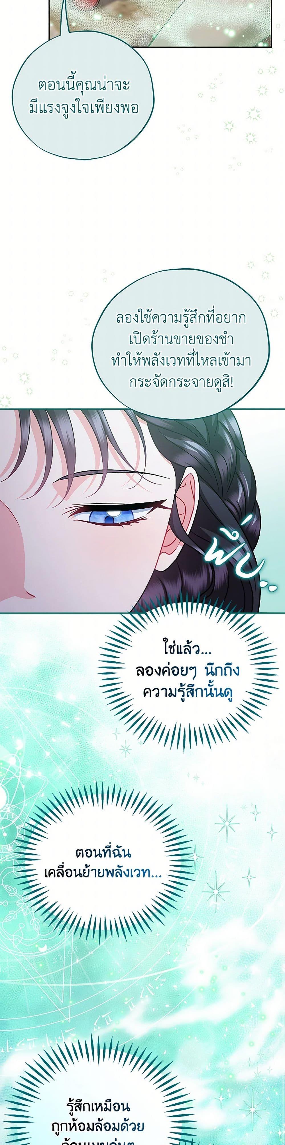 Manga-lc-com อ่านมังงะ อ่านการ์ตูน ออนไลน์ ฟรี I Will Become the Villain’s Poison Taster ตอนที่ 1 2 3 4 5 6 7 8 9 10 11 12 13 14 ฟรี ไม่มีโฆษณา Manga-lc - อ่าน มังงะ อ่าน การ์ตูน ออนไลน์ อ่านมังงะ ฟรี