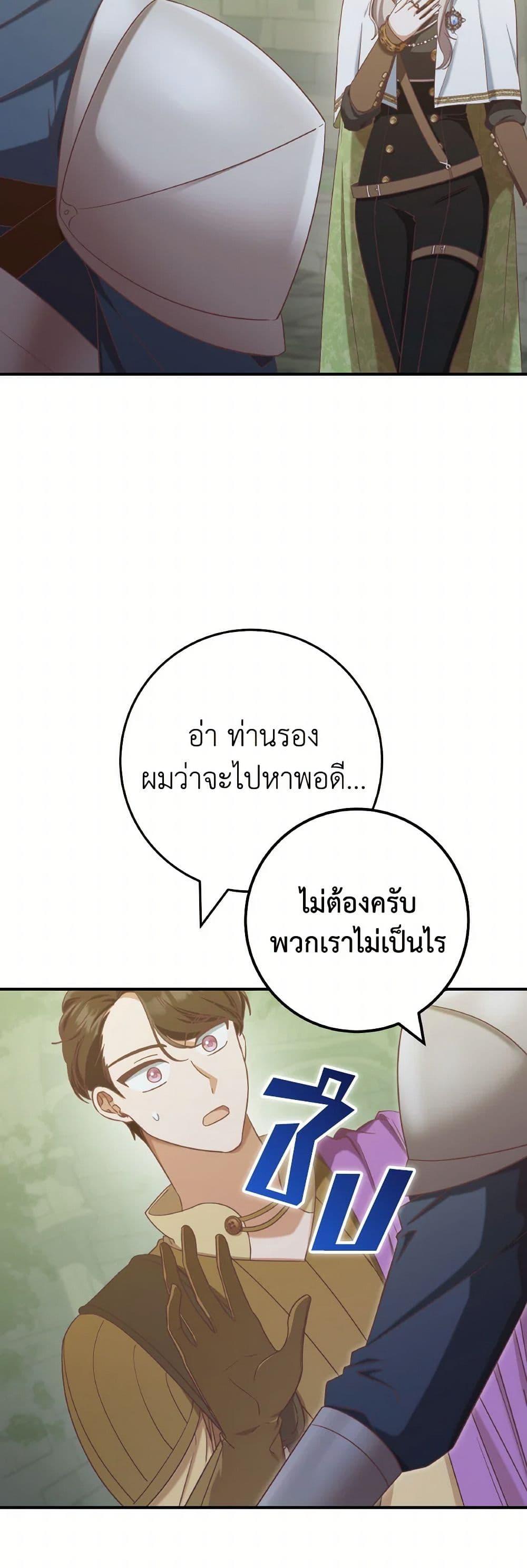 Manga-lc-com อ่านมังงะ อ่านการ์ตูน ออนไลน์ ฟรี I’m Not the Final Boss’ Lover ตอนที่ 1 2 3 4 5 6 7 8 9 10 11 12 13 14 ฟรี ไม่มีโฆษณา Manga-lc - อ่าน มังงะ อ่าน การ์ตูน ออนไลน์ อ่านมังงะ ฟรี