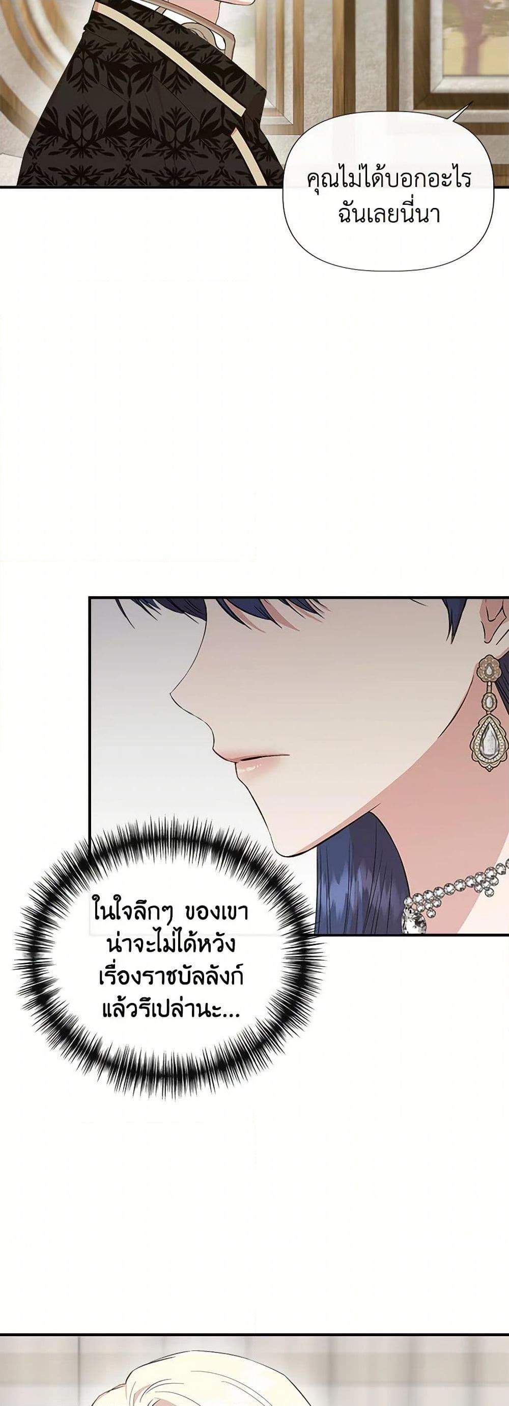 Manga-lc-com อ่านมังงะ อ่านการ์ตูน ออนไลน์ ฟรี I Wasn’t the Cinderella ตอนที่ 1 2 3 4 5 6 7 8 9 10 11 12 13 14 ฟรี ไม่มีโฆษณา Manga-lc - อ่าน มังงะ อ่าน การ์ตูน ออนไลน์ อ่านมังงะ ฟรี