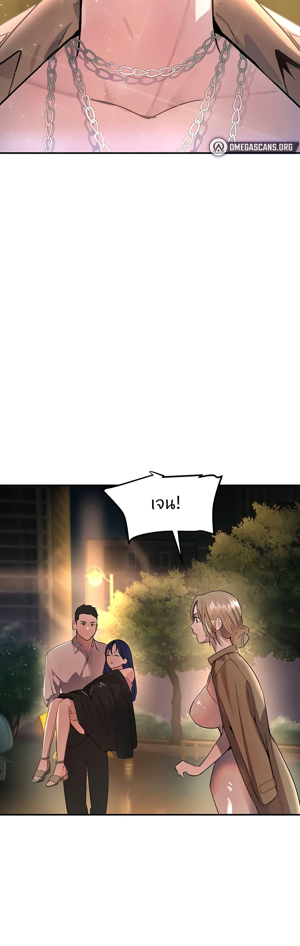 Doujin-Lc- อ่าน โดจิน มังฮวา เกาหลี ญี่ปุ่น จีน แปลไทย The Boss’s Daughter ตอนที่ 1 2 3 4 5 6 7 8 9 10 11 12 13 14 ฟรี ไม่มีโฆษณา อ่าน โดจิน Manhwa เกาหลี ญี่ปุ่น จีน เรามีครบ คัดมาให้เน้นๆ โดจิน 18+ รับประกันความฟินโดย  Doujin Lc