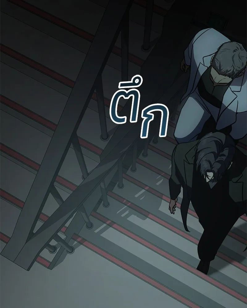 แบคXX ตอนที่ 22 รูปที่ 106