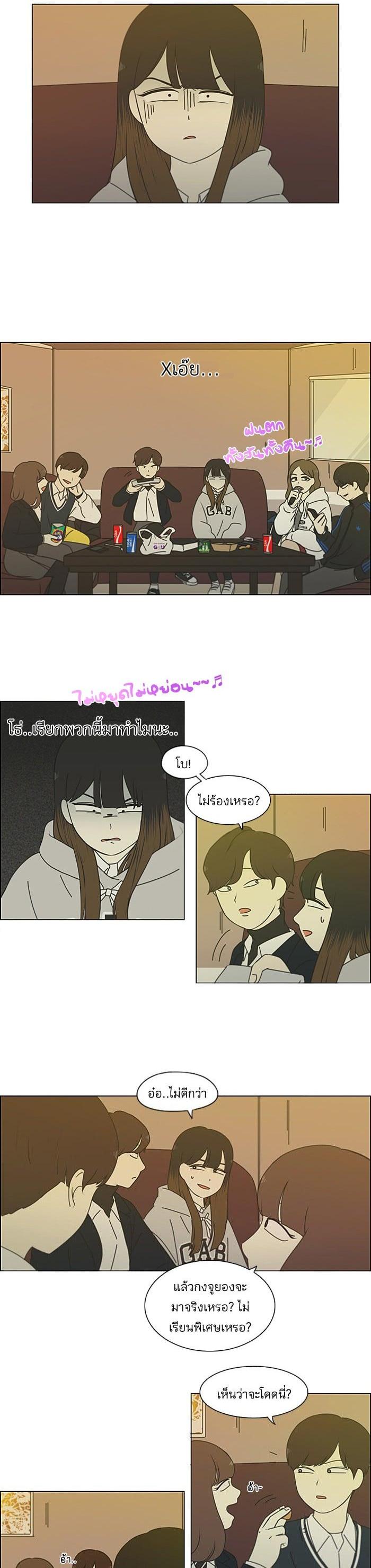 Manga-lc-com อ่านมังงะ อ่านการ์ตูน ออนไลน์ ฟรี Love Revolution รักนี้ต้องปฏิวัติ ตอนที่ 1 2 3 4 5 6 7 8 9 10 11 12 13 14 ฟรี ไม่มีโฆษณา Manga-lc - อ่าน มังงะ อ่าน การ์ตูน ออนไลน์ อ่านมังงะ ฟรี