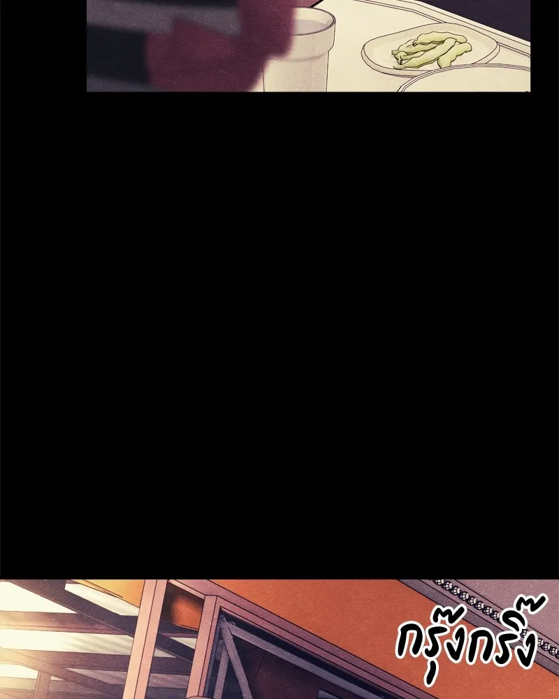 Zombie X Slasher ตอนที่ 64 รูปที่ 5