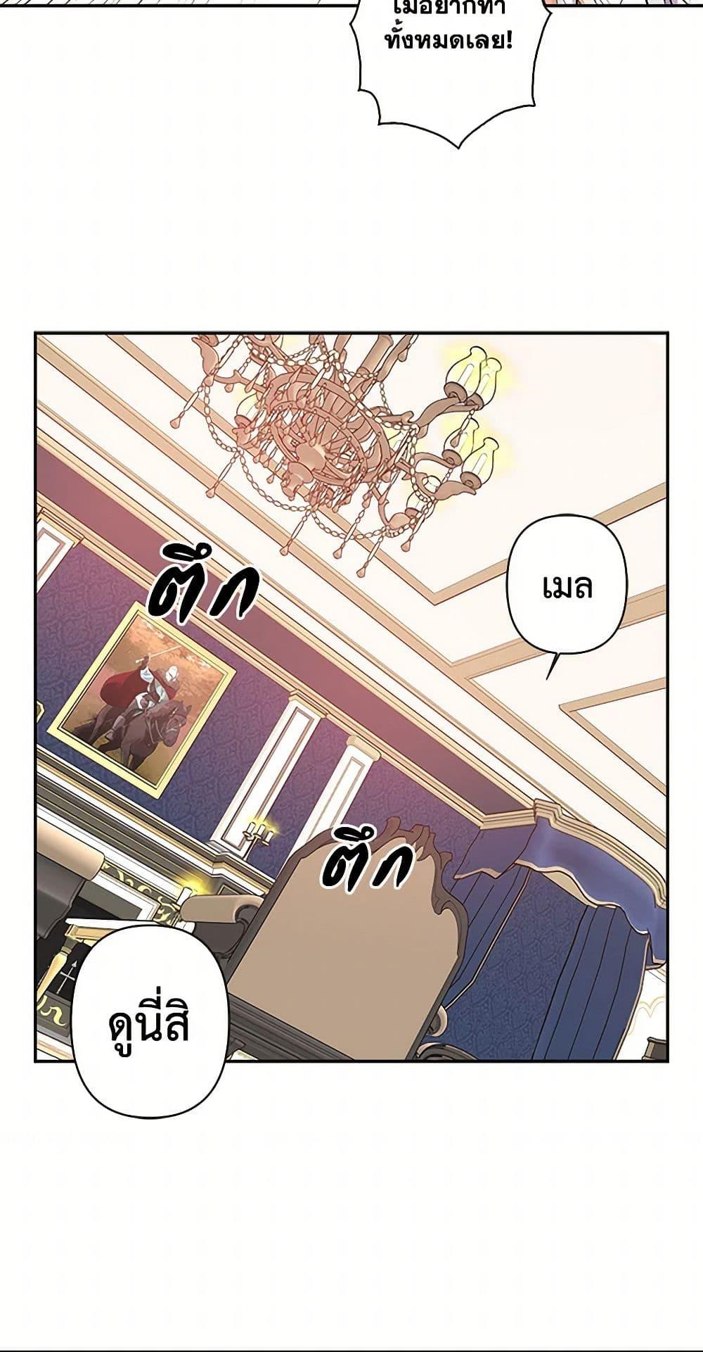 Manga-lc-com อ่านมังงะ อ่านการ์ตูน ออนไลน์ ฟรี Revenge Wedding ตอนที่ 1 2 3 4 5 6 7 8 9 10 11 12 13 14 ฟรี ไม่มีโฆษณา Manga-lc - อ่าน มังงะ อ่าน การ์ตูน ออนไลน์ อ่านมังงะ ฟรี