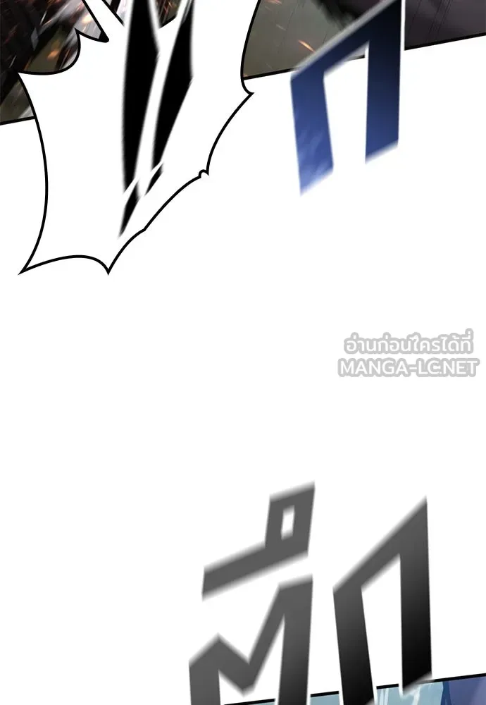 อัศวินวันเดียว ตอนที่ 60 รูปที่ 120