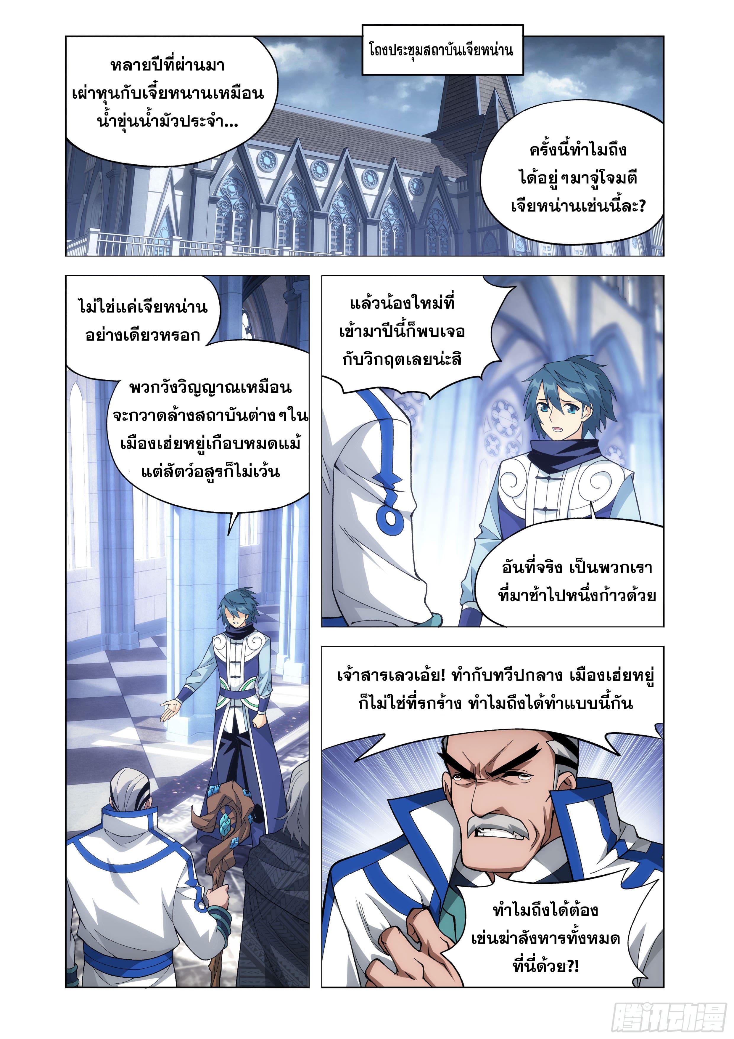 Manga-lc-com อ่านมังงะ อ่านการ์ตูน ออนไลน์ ฟรี Doupo Cangqiong ตอนที่ 1 2 3 4 5 6 7 8 9 10 11 12 13 14 ฟรี ไม่มีโฆษณา Manga-lc - อ่าน มังงะ อ่าน การ์ตูน ออนไลน์ อ่านมังงะ ฟรี