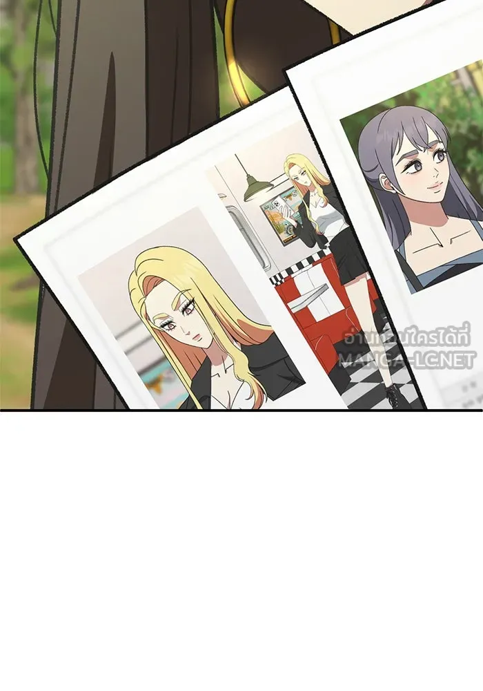 ช่วยเปลี่ยนฉันที ตอนที่ 307. ซีซัน 3 ฮยอนยอจู 2 รูปที่ 183