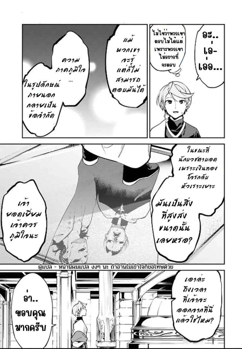 Manga-lc-com อ่านมังงะ อ่านการ์ตูน ออนไลน์ ฟรี Suna Mahou de Suna no Oukoku wo Tsukurou Sabaku ni Tsuihou Sareta kara Ganbatte Sokoku Ijou no Kokka wo Tatete Mita ตอนที่ 1 2 3 4 5 6 7 8 9 10 11 12 13 14 ฟรี ไม่มีโฆษณา Manga-lc - อ่าน มังงะ อ่าน การ์ตูน ออนไลน์ อ่านมังงะ ฟรี