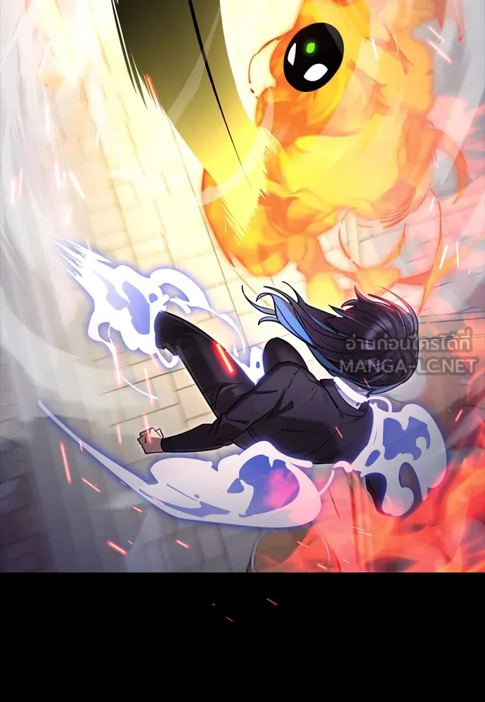 ยมราชลงทัณฑ์ ตอนที่ 47 รูปที่ 150