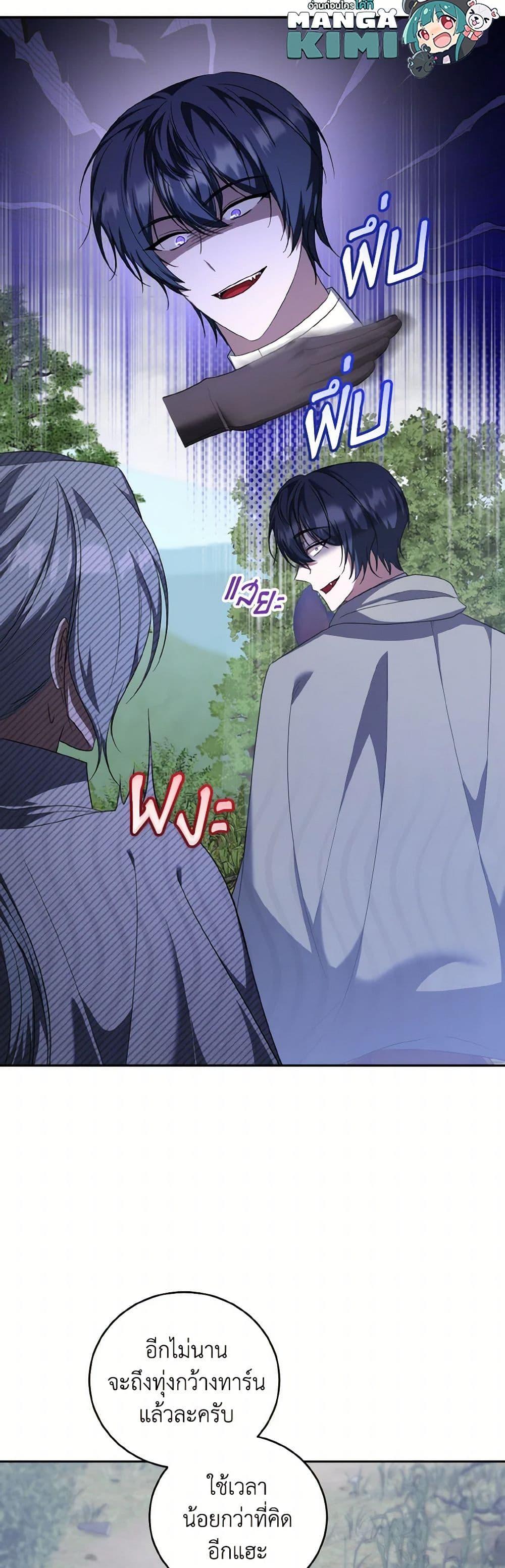 Manga-lc-com อ่านมังงะ อ่านการ์ตูน ออนไลน์ ฟรี I Plan To Become The Master Of A Stolen Family ตอนที่ 1 2 3 4 5 6 7 8 9 10 11 12 13 14 ฟรี ไม่มีโฆษณา Manga-lc - อ่าน มังงะ อ่าน การ์ตูน ออนไลน์ อ่านมังงะ ฟรี