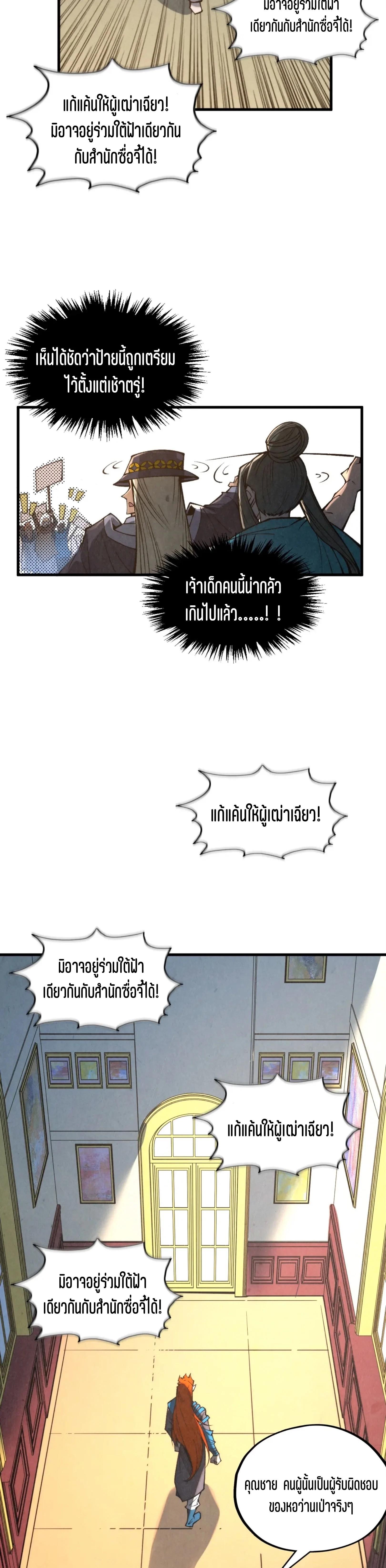 Manga-lc-com อ่านมังงะ อ่านการ์ตูน ออนไลน์ ฟรี The Eternal Supreme ตอนที่ 1 2 3 4 5 6 7 8 9 10 11 12 13 14 ฟรี ไม่มีโฆษณา Manga-lc - อ่าน มังงะ อ่าน การ์ตูน ออนไลน์ อ่านมังงะ ฟรี