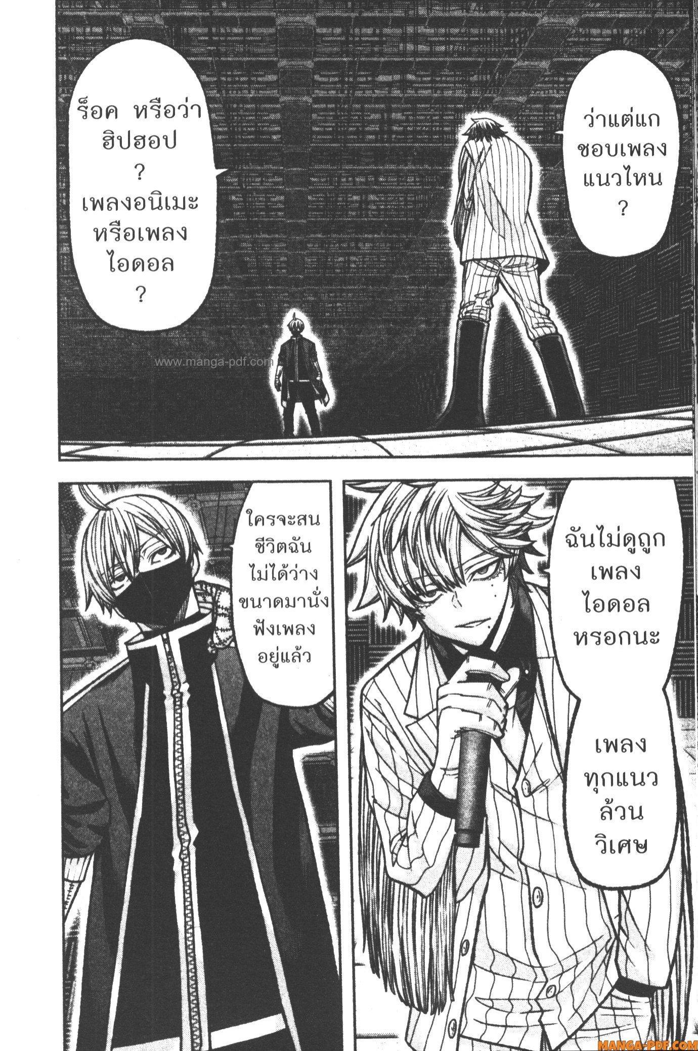 Manga-lc-com อ่านมังงะ อ่านการ์ตูน ออนไลน์ ฟรี Tougen Anki สงครามเลือดอสูร ตอนที่ 1 2 3 4 5 6 7 8 9 10 11 12 13 14 ฟรี ไม่มีโฆษณา Manga-lc - อ่าน มังงะ อ่าน การ์ตูน ออนไลน์ อ่านมังงะ ฟรี