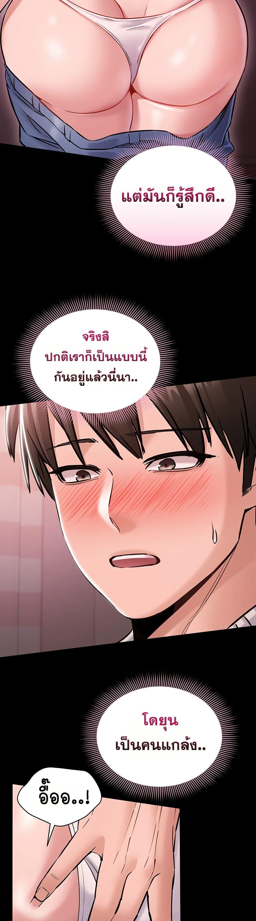Doujin-Lc- อ่าน โดจิน มังฮวา เกาหลี ญี่ปุ่น จีน แปลไทย Quiet Worker ตอนที่ 1 2 3 4 5 6 7 8 9 10 11 12 13 14 ฟรี ไม่มีโฆษณา อ่าน โดจิน Manhwa เกาหลี ญี่ปุ่น จีน เรามีครบ คัดมาให้เน้นๆ โดจิน 18+ รับประกันความฟินโดย  Doujin Lc