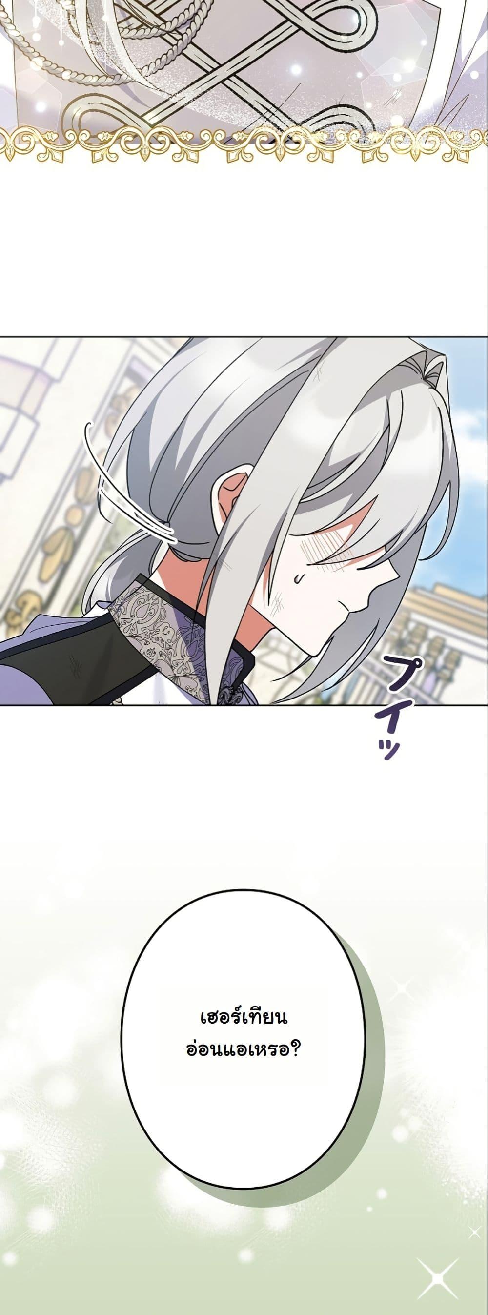 Manga-lc-com อ่านมังงะ อ่านการ์ตูน ออนไลน์ ฟรี I Became a Human’s Daughter ตอนที่ 1 2 3 4 5 6 7 8 9 10 11 12 13 14 ฟรี ไม่มีโฆษณา Manga-lc - อ่าน มังงะ อ่าน การ์ตูน ออนไลน์ อ่านมังงะ ฟรี