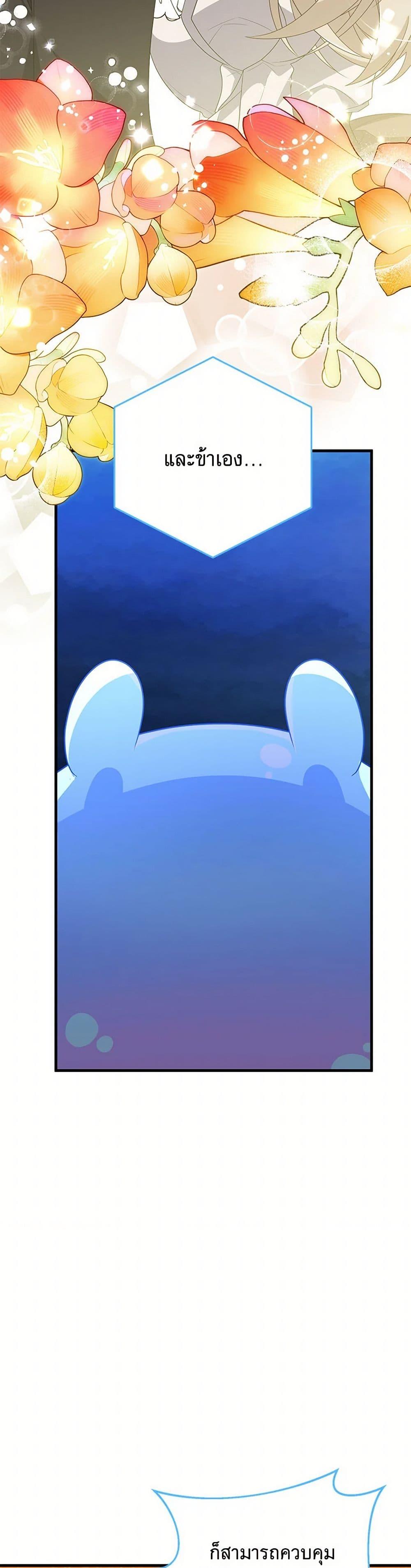 Manga-lc-com อ่านมังงะ อ่านการ์ตูน ออนไลน์ ฟรี I Will Seduce the Male Lead for My Older Brother ตอนที่ 1 2 3 4 5 6 7 8 9 10 11 12 13 14 ฟรี ไม่มีโฆษณา Manga-lc - อ่าน มังงะ อ่าน การ์ตูน ออนไลน์ อ่านมังงะ ฟรี