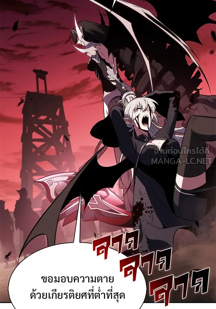 ผู้เล่นหน้าใหม่เลเวลแมกซ์ ตอนที่ 184 สิ่งที่สำคัญกว่าความภูมิใจ (1 รูปที่ 27