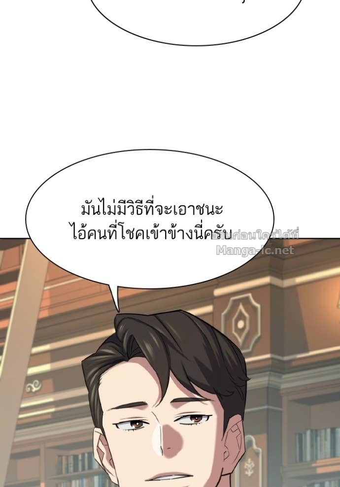 Doujin-Lc- อ่าน โดจิน มังฮวา เกาหลี ญี่ปุ่น จีน แปลไทย Reborn Rich ตอนที่ 1 2 3 4 5 6 7 8 9 10 11 12 13 14 ฟรี ไม่มีโฆษณา อ่าน โดจิน Manhwa เกาหลี ญี่ปุ่น จีน เรามีครบ คัดมาให้เน้นๆ โดจิน 18+ รับประกันความฟินโดย Doujin Lc