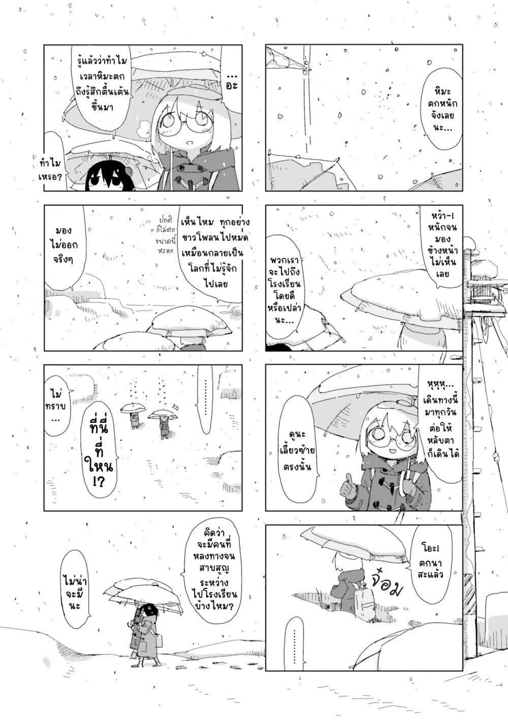 Manga-lc-com อ่านมังงะ อ่านการ์ตูน ออนไลน์ ฟรี Shimeji Simulation ตอนที่ 1 2 3 4 5 6 7 8 9 10 11 12 13 14 ฟรี ไม่มีโฆษณา Manga-lc - อ่าน มังงะ อ่าน การ์ตูน ออนไลน์ อ่านมังงะ ฟรี