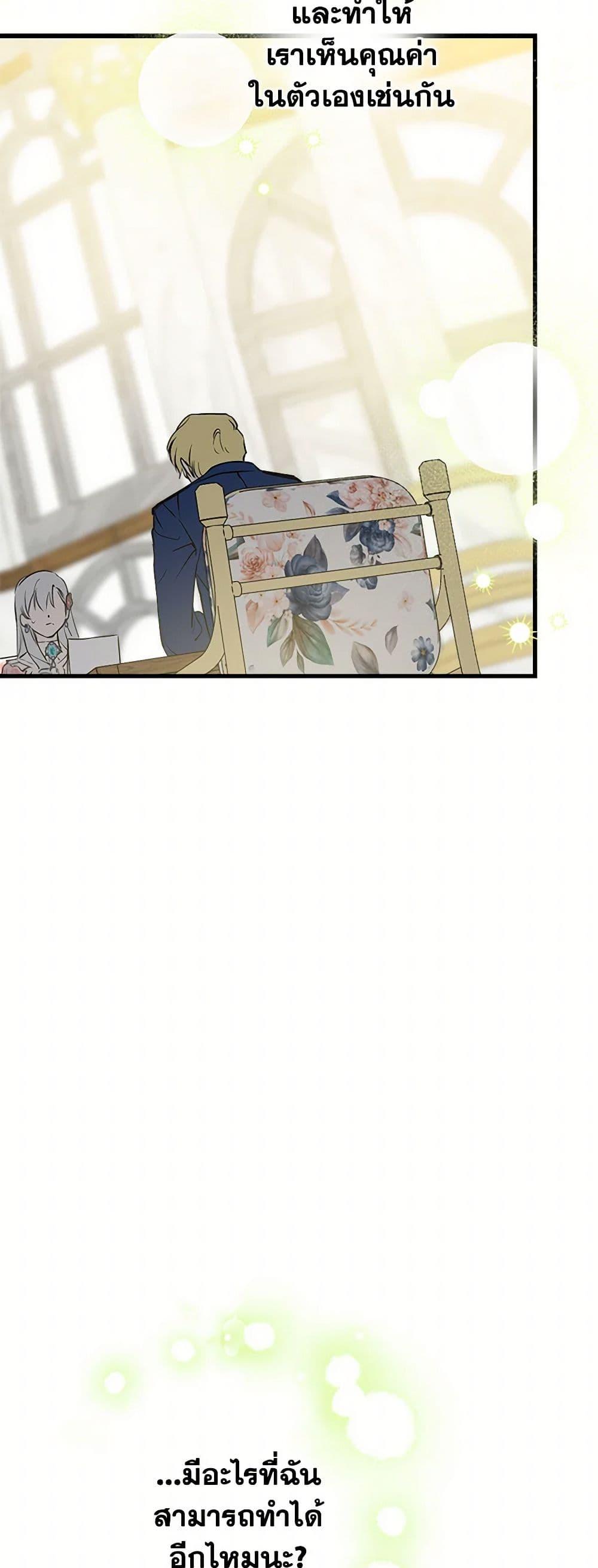 Manga-lc-com อ่านมังงะ อ่านการ์ตูน ออนไลน์ ฟรี The Strongest Characters in the World are Obsessed With Me ตอนที่ 1 2 3 4 5 6 7 8 9 10 11 12 13 14 ฟรี ไม่มีโฆษณา Manga-lc - อ่าน มังงะ อ่าน การ์ตูน ออนไลน์ อ่านมังงะ ฟรี