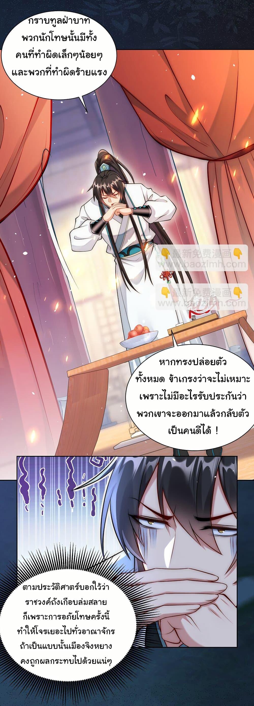 Manga-lc-com อ่านมังงะ อ่านการ์ตูน ออนไลน์ ฟรี I Really Don’t Want to Be a Fairy ตอนที่ 1 2 3 4 5 6 7 8 9 10 11 12 13 14 ฟรี ไม่มีโฆษณา Manga-lc - อ่าน มังงะ อ่าน การ์ตูน ออนไลน์ อ่านมังงะ ฟรี