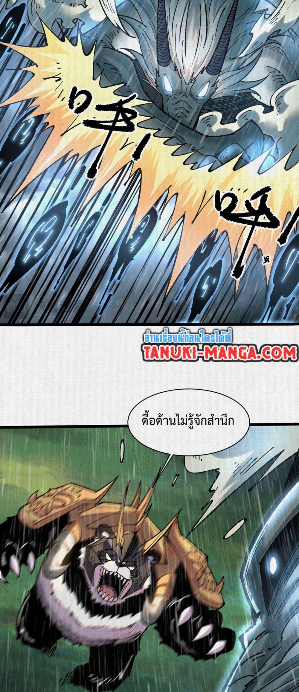 Manga-lc-com อ่านมังงะ อ่านการ์ตูน ออนไลน์ ฟรี Soul of Chi You ตอนที่ 1 2 3 4 5 6 7 8 9 10 11 12 13 14 ฟรี ไม่มีโฆษณา Manga-lc - อ่าน มังงะ อ่าน การ์ตูน ออนไลน์ อ่านมังงะ ฟรี