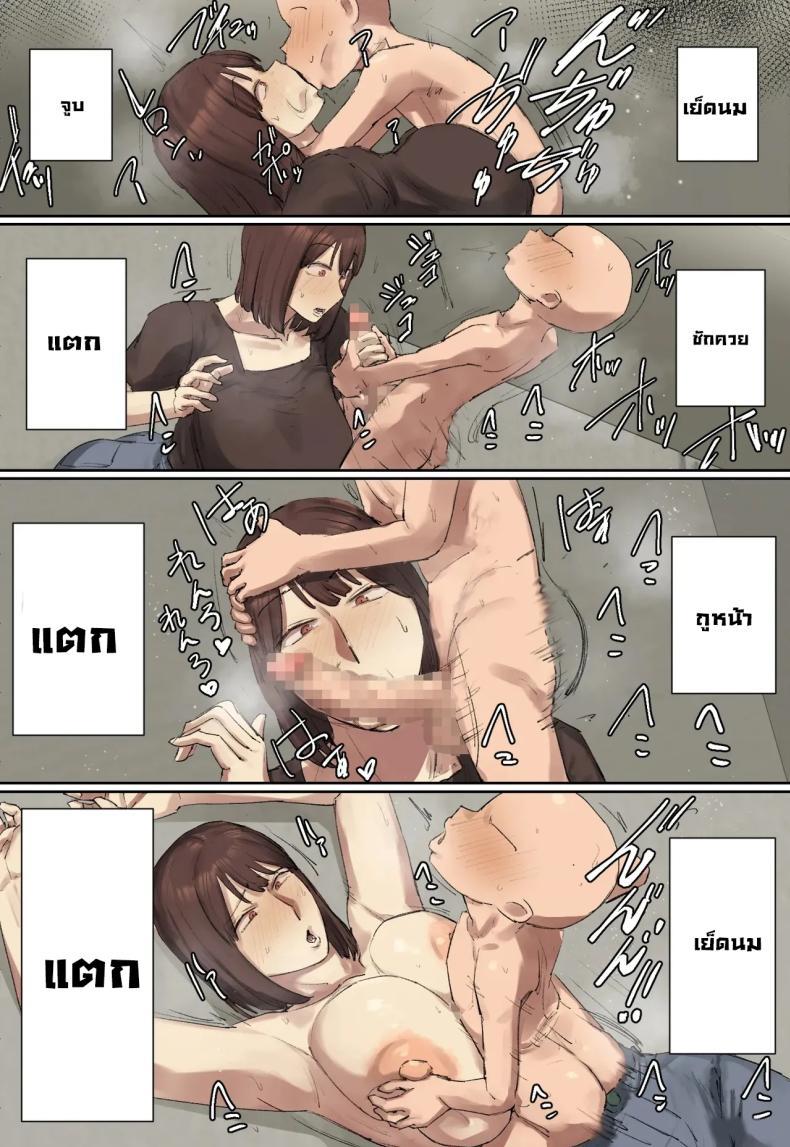 Doujin-Lc- อ่าน โดจิน มังฮวา เกาหลี ญี่ปุ่น จีน แปลไทย สวัสดีฮ๊าฟติวเตอร์สุดสวย [Chotto B-sen] ตอนที่ 1 2 3 4 5 6 7 8 9 10 11 12 13 14 ฟรี ไม่มีโฆษณา อ่าน โดจิน Manhwa เกาหลี ญี่ปุ่น จีน เรามีครบ คัดมาให้เน้นๆ โดจิน 18+ รับประกันความฟินโดย  Doujin Lc