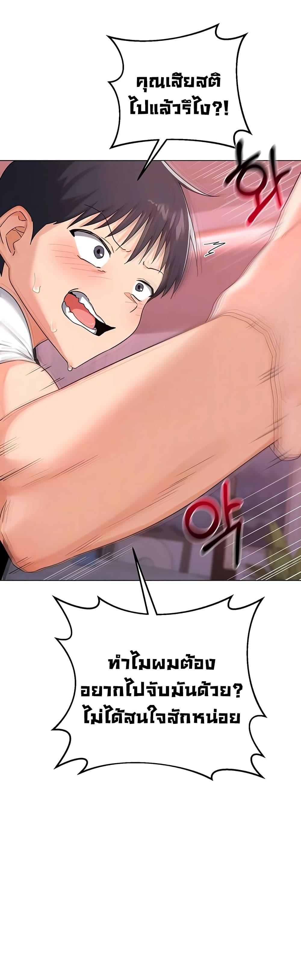 Doujin-Lc- อ่าน โดจิน มังฮวา เกาหลี ญี่ปุ่น จีน แปลไทย MILF Exchange Plan ตอนที่ 1 2 3 4 5 6 7 8 9 10 11 12 13 14 ฟรี ไม่มีโฆษณา อ่าน โดจิน Manhwa เกาหลี ญี่ปุ่น จีน เรามีครบ คัดมาให้เน้นๆ โดจิน 18+ รับประกันความฟินโดย  Doujin Lc