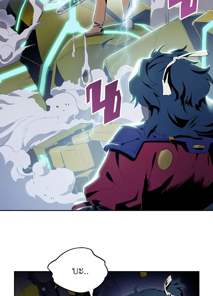 พลทหารโครงกระดูกผู้ม ตอนที่ 72 รูปที่ 52