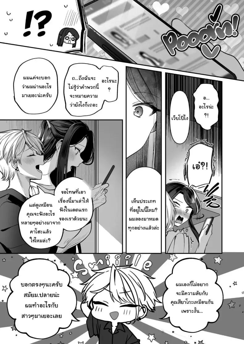 Doujin-Lc- อ่าน โดจิน มังฮวา เกาหลี ญี่ปุ่น จีน แปลไทย คำพูดที่เกลียดที่สุด ตอนที่ 1 2 3 4 5 6 7 8 9 10 11 12 13 14 ฟรี ไม่มีโฆษณา อ่าน โดจิน Manhwa เกาหลี ญี่ปุ่น จีน เรามีครบ คัดมาให้เน้นๆ โดจิน 18+ รับประกันความฟินโดย  Doujin Lc