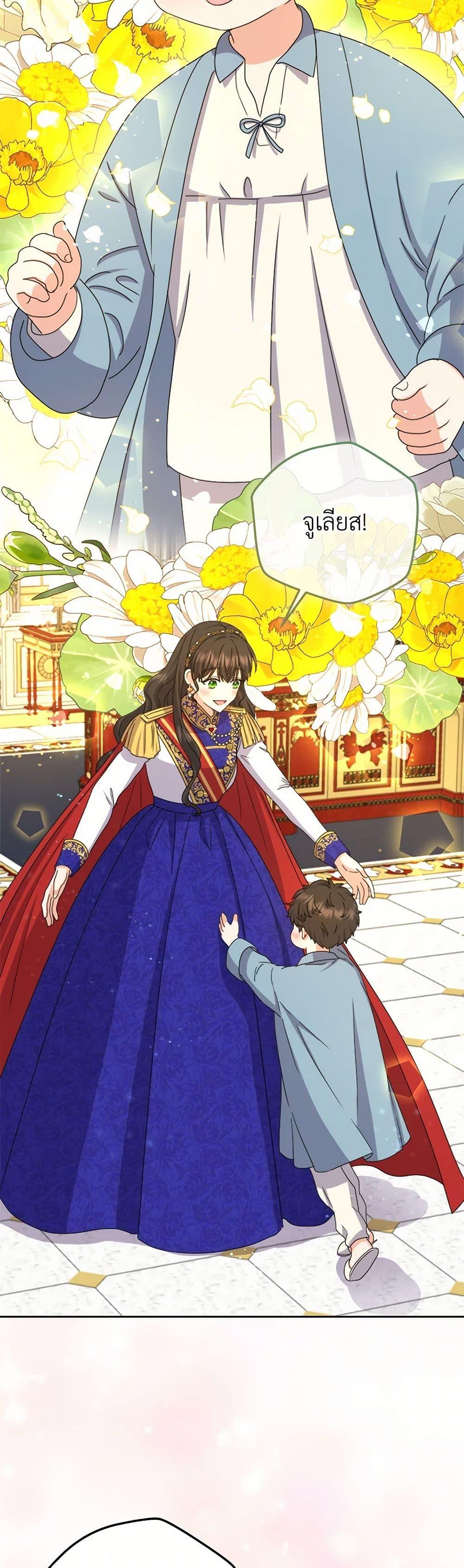 Manga-lc-com อ่านมังงะ อ่านการ์ตูน ออนไลน์ ฟรี From Maid to Queen ตอนที่ 1 2 3 4 5 6 7 8 9 10 11 12 13 14 ฟรี ไม่มีโฆษณา Manga-lc - อ่าน มังงะ อ่าน การ์ตูน ออนไลน์ อ่านมังงะ ฟรี