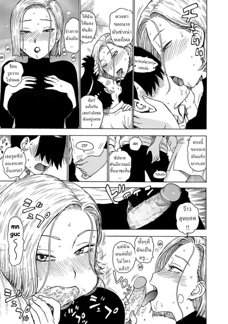 Doujin-Lc- อ่าน โดจิน มังฮวา เกาหลี ญี่ปุ่น จีน แปลไทย สายตาชวนเงี่ยน [Karma Tatsurou] ตอนที่ 1 2 3 4 5 6 7 8 9 10 11 12 13 14 ฟรี ไม่มีโฆษณา อ่าน โดจิน Manhwa เกาหลี ญี่ปุ่น จีน เรามีครบ คัดมาให้เน้นๆ โดจิน 18+ รับประกันความฟินโดย  Doujin Lc