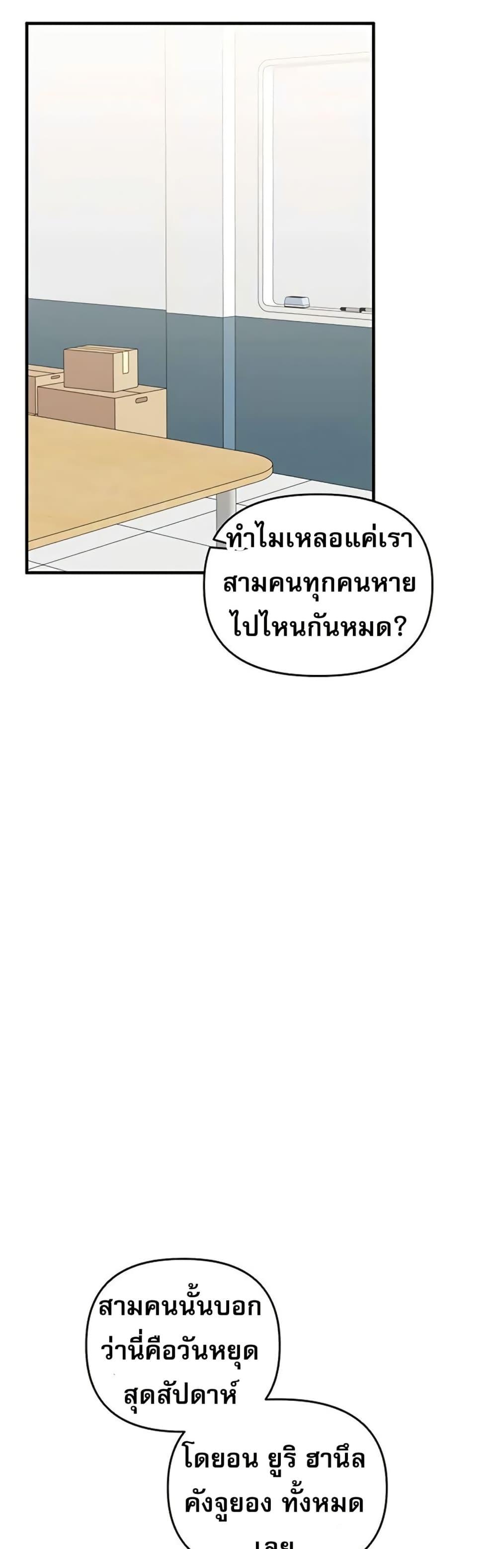 Doujin-Lc- อ่าน โดจิน มังฮวา เกาหลี ญี่ปุ่น จีน แปลไทย Relationship ตอนที่ 1 2 3 4 5 6 7 8 9 10 11 12 13 14 ฟรี ไม่มีโฆษณา อ่าน โดจิน Manhwa เกาหลี ญี่ปุ่น จีน เรามีครบ คัดมาให้เน้นๆ โดจิน 18+ รับประกันความฟินโดย  Doujin Lc