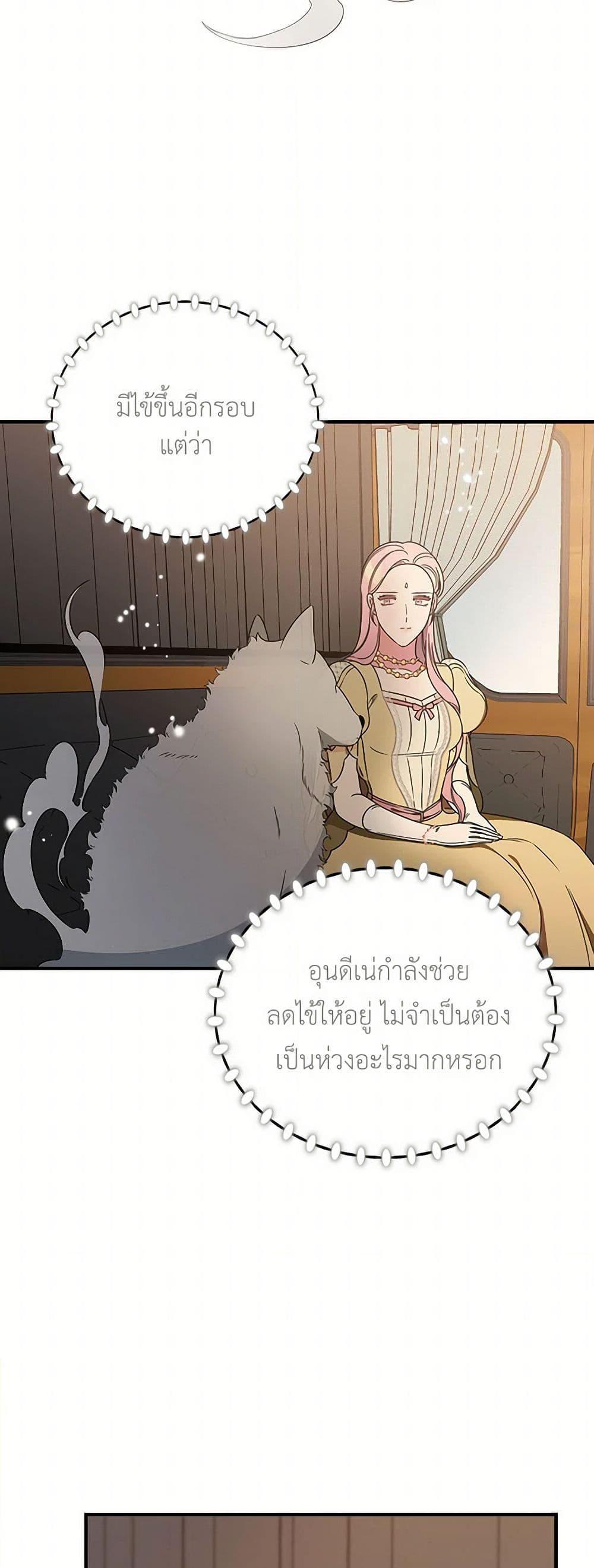 Manga-lc-com อ่านมังงะ อ่านการ์ตูน ออนไลน์ ฟรี Duchess in the Glass House ตอนที่ 1 2 3 4 5 6 7 8 9 10 11 12 13 14 ฟรี ไม่มีโฆษณา Manga-lc - อ่าน มังงะ อ่าน การ์ตูน ออนไลน์ อ่านมังงะ ฟรี