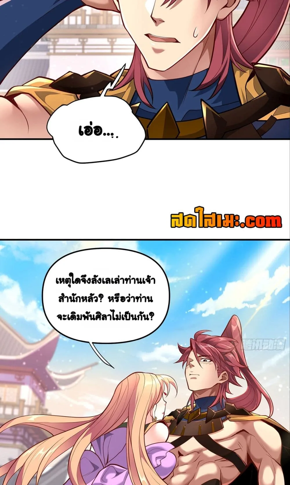 Manga-lc-com อ่านมังงะ อ่านการ์ตูน ออนไลน์ ฟรี Undercover for Ten Years I Became a Great Villain of the Dem ตอนที่ 1 2 3 4 5 6 7 8 9 10 11 12 13 14 ฟรี ไม่มีโฆษณา Manga-lc - อ่าน มังงะ อ่าน การ์ตูน ออนไลน์ อ่านมังงะ ฟรี
