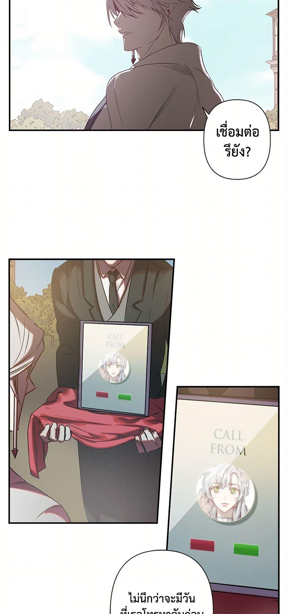 Manga-lc-com อ่านมังงะ อ่านการ์ตูน ออนไลน์ ฟรี Revenge Wedding ตอนที่ 1 2 3 4 5 6 7 8 9 10 11 12 13 14 ฟรี ไม่มีโฆษณา Manga-lc - อ่าน มังงะ อ่าน การ์ตูน ออนไลน์ อ่านมังงะ ฟรี