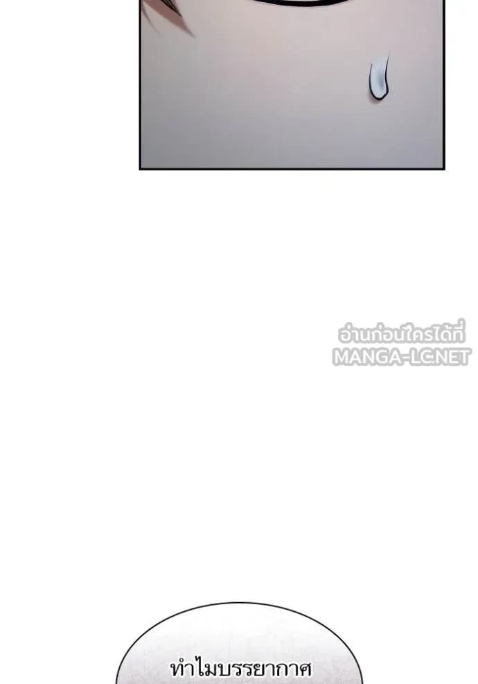 513f4bdba096ace01d7a ตอนที่ 167 รูปที่ 21