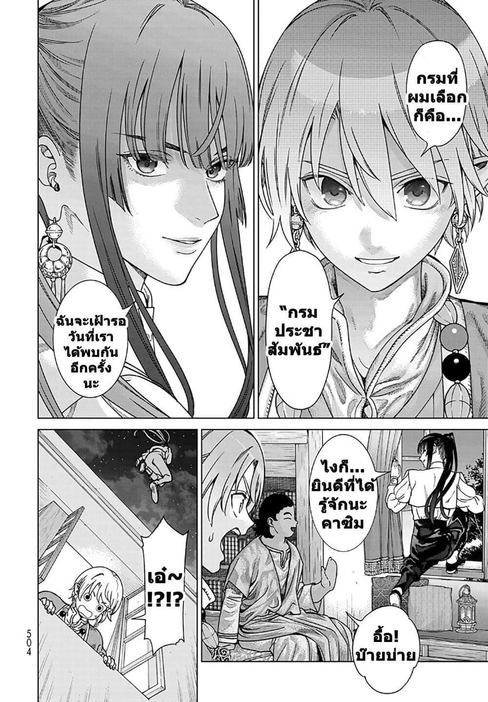 Manga-lc-com อ่านมังงะ อ่านการ์ตูน ออนไลน์ ฟรี Magus of the Library ตอนที่ 1 2 3 4 5 6 7 8 9 10 11 12 13 14 ฟรี ไม่มีโฆษณา Manga-lc - อ่าน มังงะ อ่าน การ์ตูน ออนไลน์ อ่านมังงะ ฟรี