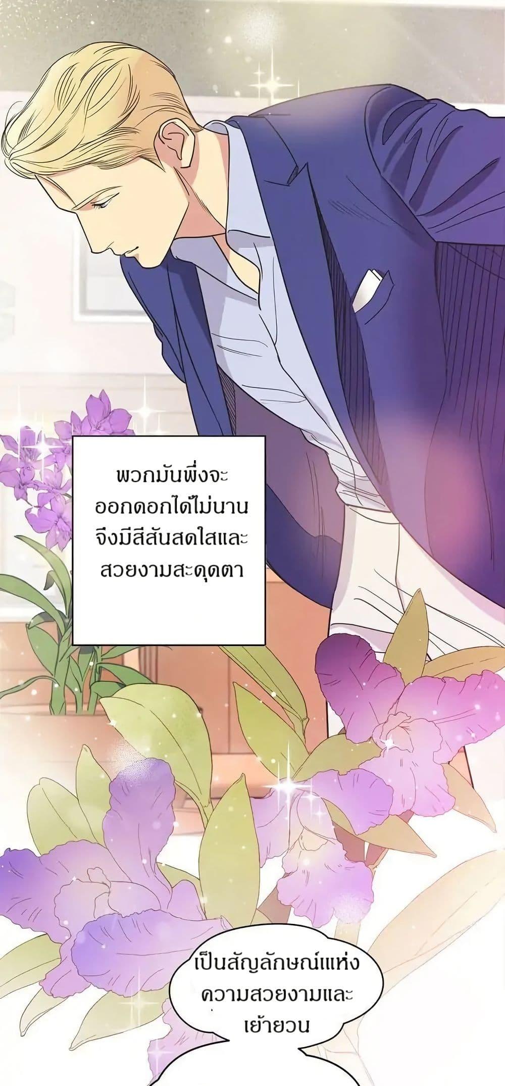 Manga-lc-com อ่านมังงะ อ่านการ์ตูน ออนไลน์ ฟรี Dear Benjamin ตอนที่ 1 2 3 4 5 6 7 8 9 10 11 12 13 14 ฟรี ไม่มีโฆษณา Manga-lc - อ่าน มังงะ อ่าน การ์ตูน ออนไลน์ อ่านมังงะ ฟรี