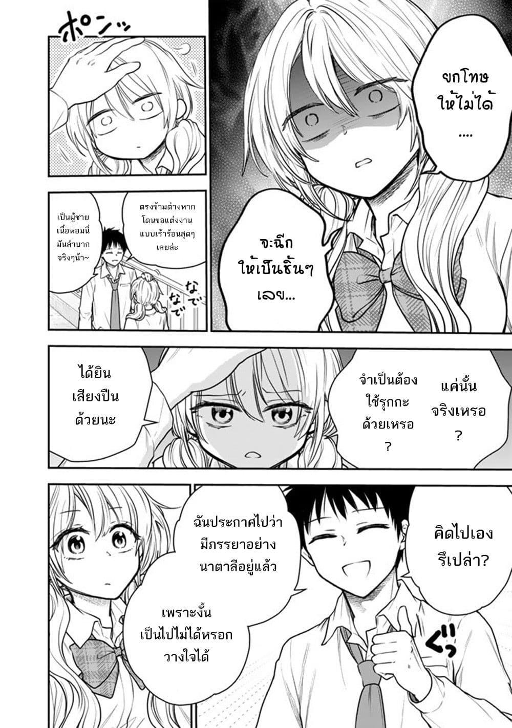 Manga-lc-com อ่านมังงะ อ่านการ์ตูน ออนไลน์ ฟรี Senchi Kara Kaette kita Takashi-kun. Futsuu ni Koukou Seikatsu wo Okuritai ตอนที่ 1 2 3 4 5 6 7 8 9 10 11 12 13 14 ฟรี ไม่มีโฆษณา Manga-lc - อ่าน มังงะ อ่าน การ์ตูน ออนไลน์ อ่านมังงะ ฟรี