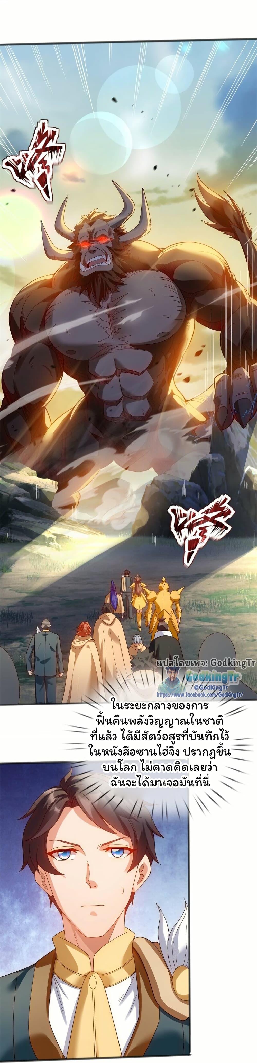 Manga-lc-com อ่านมังงะ อ่านการ์ตูน ออนไลน์ ฟรี Eternal god King ตอนที่ 1 2 3 4 5 6 7 8 9 10 11 12 13 14 ฟรี ไม่มีโฆษณา Manga-lc - อ่าน มังงะ อ่าน การ์ตูน ออนไลน์ อ่านมังงะ ฟรี