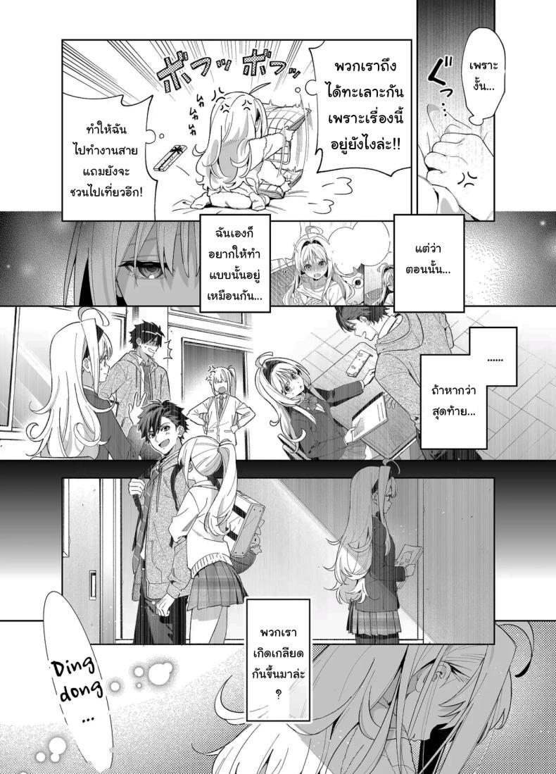Doujin-Lc- อ่าน โดจิน มังฮวา เกาหลี ญี่ปุ่น จีน แปลไทย แค่อยากจะขอโทษ (C105) [Ringo no Naru Ki (Kise Itsuki)] Melting Snow -Epilogue- ตอนที่ 1 2 3 4 5 6 7 8 9 10 11 12 13 14 ฟรี ไม่มีโฆษณา อ่าน โดจิน Manhwa เกาหลี ญี่ปุ่น จีน เรามีครบ คัดมาให้เน้นๆ โดจิน 18+ รับประกันความฟินโดย  Doujin Lc