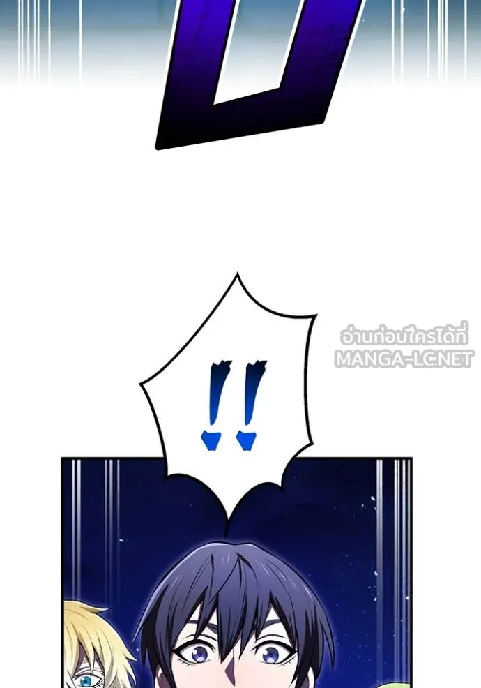 ฮันเตอร์สกิลโกง ตอนที่ 66 รูปที่ 30