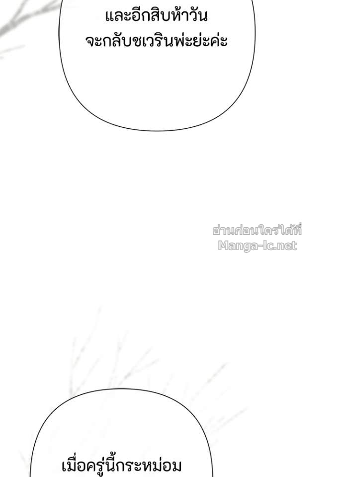 Doujin-Lc- อ่าน โดจิน มังฮวา เกาหลี ญี่ปุ่น จีน แปลไทย องค์ชายผู้อื้อฉาว ตอนที่ 1 2 3 4 5 6 7 8 9 10 11 12 13 14 ฟรี ไม่มีโฆษณา อ่าน โดจิน Manhwa เกาหลี ญี่ปุ่น จีน เรามีครบ คัดมาให้เน้นๆ โดจิน 18+ รับประกันความฟินโดย Doujin Lc