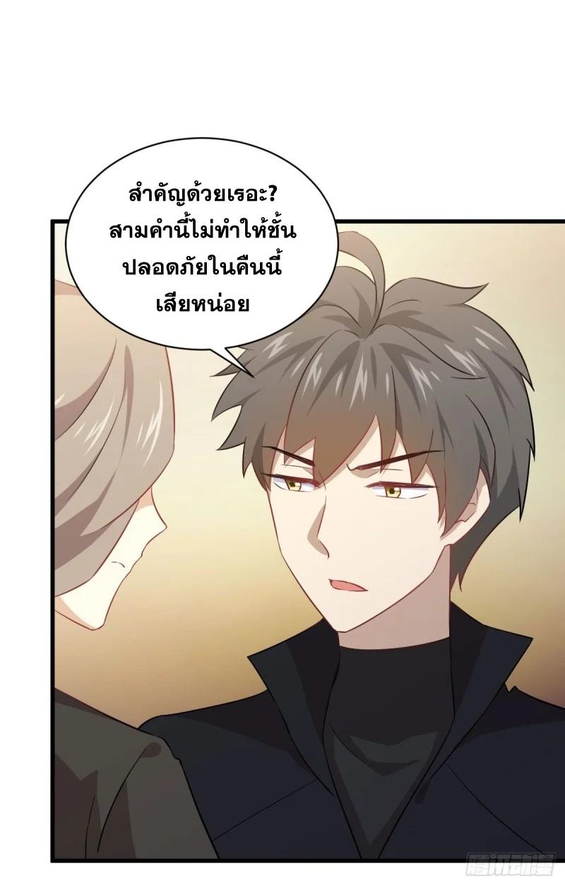 Manga-lc-com อ่านมังงะ อ่านการ์ตูน ออนไลน์ ฟรี Immortal Swordsman in the Reverse World ตอนที่ 1 2 3 4 5 6 7 8 9 10 11 12 13 14 ฟรี ไม่มีโฆษณา Manga-lc - อ่าน มังงะ อ่าน การ์ตูน ออนไลน์ อ่านมังงะ ฟรี