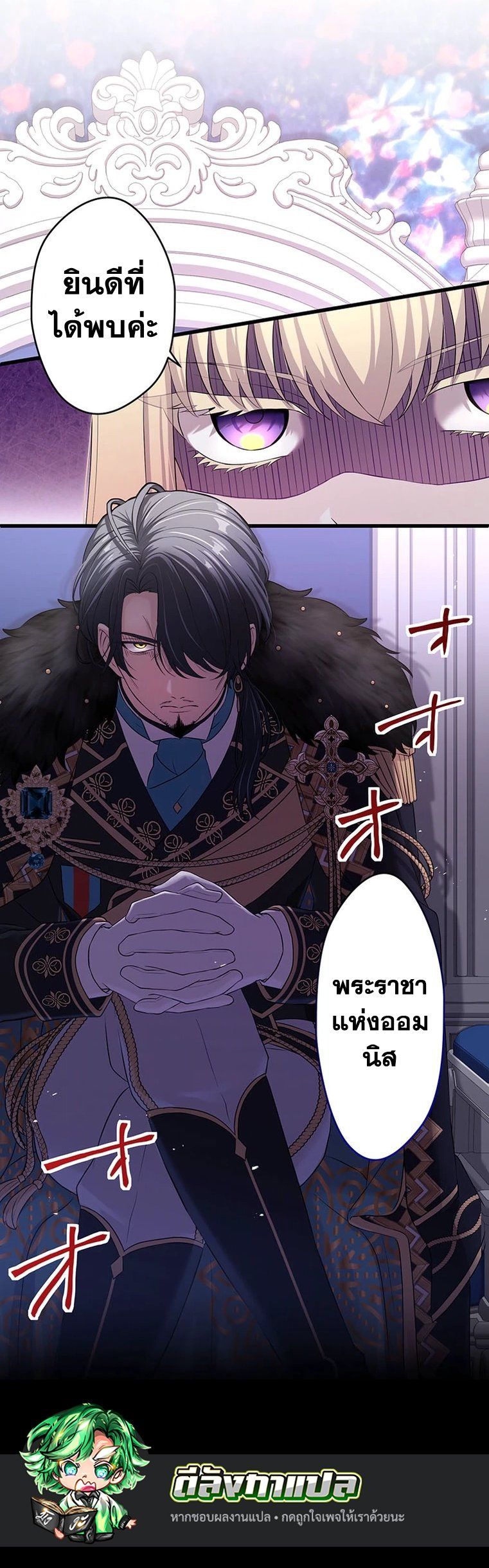 Manga-lc-com อ่านมังงะ อ่านการ์ตูน ออนไลน์ ฟรี The Legendary Assassin Reincarnated as the Beloved Youngest Daughter of a Royal Family ตอนที่ 1 2 3 4 5 6 7 8 9 10 11 12 13 14 ฟรี ไม่มีโฆษณา Manga-lc - อ่าน มังงะ อ่าน การ์ตูน ออนไลน์ อ่านมังงะ ฟรี