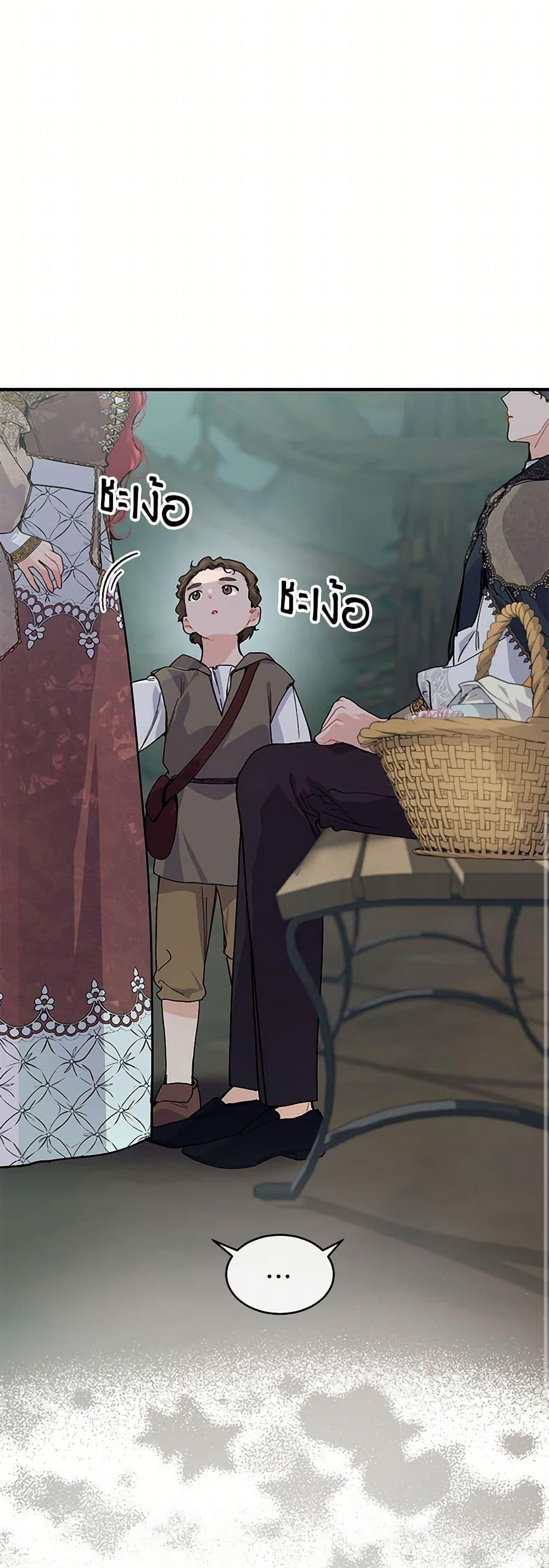 Manga-lc-com อ่านมังงะ อ่านการ์ตูน ออนไลน์ ฟรี The Elegant Sea of Savagery ตอนที่ 1 2 3 4 5 6 7 8 9 10 11 12 13 14 ฟรี ไม่มีโฆษณา Manga-lc - อ่าน มังงะ อ่าน การ์ตูน ออนไลน์ อ่านมังงะ ฟรี