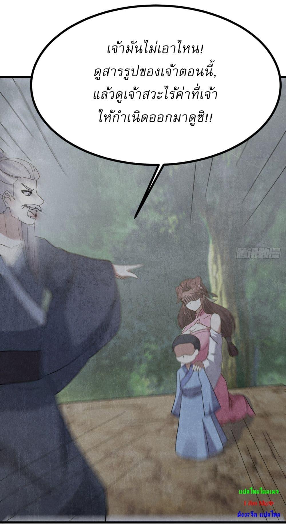 Manga-lc-com อ่านมังงะ อ่านการ์ตูน ออนไลน์ ฟรี Invincible After a Hundred Years of Seclusion ตอนที่ 1 2 3 4 5 6 7 8 9 10 11 12 13 14 ฟรี ไม่มีโฆษณา Manga-lc - อ่าน มังงะ อ่าน การ์ตูน ออนไลน์ อ่านมังงะ ฟรี